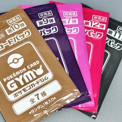 Scarlet & Violet GYM Promo Pack vol.10 etc. Pokemon Cards Sealed 5 packs - Image 1