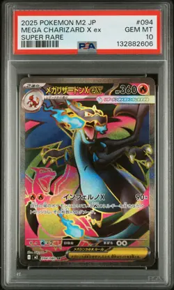 2025 Pokemon Mega Charizard X ex SR 094/080 Inferno X M2 Pokemon Card PSA 10 - Image 1