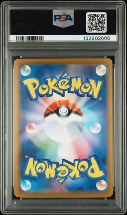 2025 Pokemon Mega Charizard X ex SR 094/080 Inferno X M2 Pokemon Card PSA 10 - Image 2