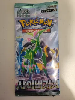 US Seller Pokemon Cyber Judge TCG Korean Booster Pack Set Card Sealed Cards sv5M - Image 1