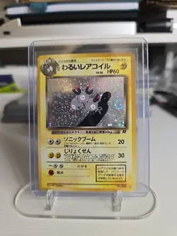 Pokemon Japanese Card - Team Rocket - DARK MAGNETON No. 082 (holo-foil) -NM/Mint - Image 1