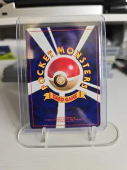 Pokemon Japanese Card - Team Rocket - DARK MAGNETON No. 082 (holo-foil) -NM/Mint - Image 2