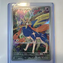 Pokemon TCG Zacian 087/080M2: Inferno X Art Rare Holo Japanese NM - Image 1