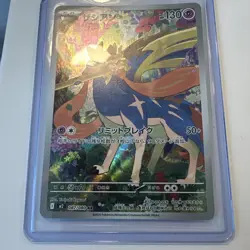 Pokemon TCG Zacian 087/080M2: Inferno X Art Rare Holo Japanese NM - Image 3