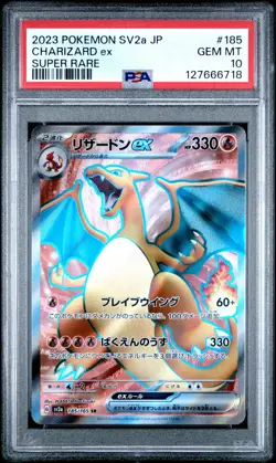 2023 POKEMON JPN SV2A-POKEMON 151 SUPER RARE #185 CHARIZARD EX PSA 10 - Image 1