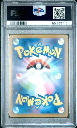 2023 POKEMON JPN SV2A-POKEMON 151 SUPER RARE #185 CHARIZARD EX PSA 10 - Image 2