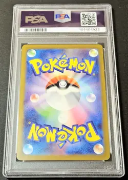 Wartortle 008/165 Master Ball Reverse Holo Japanese 151 Pokemon sv2a PSA 10 - Image 2