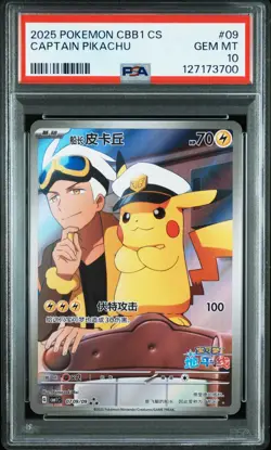 PSA 10 2025 Pokemon Chinese Exclusive Gem Pack Vol 1 FA Captain Pikachu 07 09 - Image 1