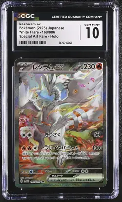 Pokemon Reshiram ex #168/086 Japanese White Flare Special Art Rare CGC 10 4b - Image 1