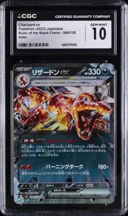2023 POKEMON JPN RULER OF THE BLACK FLAME HOLO CHARIZARD EX CGC 10 GEM MINT - Image 1