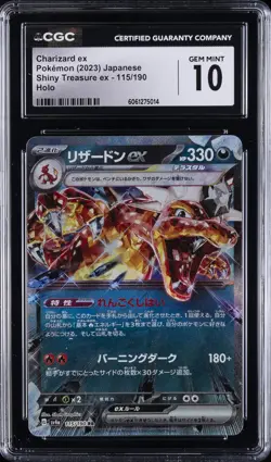 2023 POKEMON JPN SHINY TREASURE EX HOLO #115/190 CHARIZARD EX CGC 10 GEM MINT - Image 1