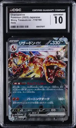 2023 POKEMON JPN SHINY TREASURE EX HOLO #115/190 CHARIZARD EX CGC 10 GEM MINT - Image 1