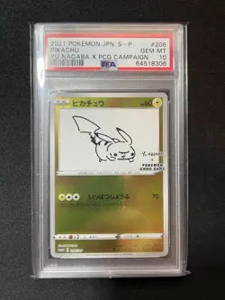 Pokemon Pikachu Yu Nagaba Japanese Reverse Holo Promo 208/S-P PSA 10 Gem Mint - Image 1