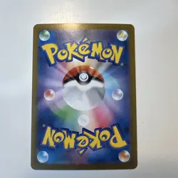 2025 Near Mint Pokemon Ambipom AR 092/080 M2 Inferno X Art Rare Japanese - Image 4