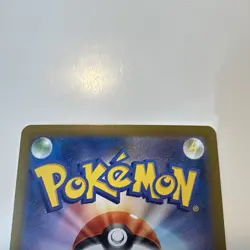 2025 Near Mint Pokemon Ambipom AR 092/080 M2 Inferno X Art Rare Japanese - Image 5