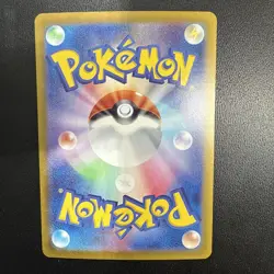 N's Zorua - 108/100 Art Rare SV9: Battle Partners 108/100 NM - Pokemon TCG - Image 2