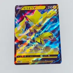 Pokemon Zeraora V 040/172 VSTAR Universe Full Art Japanese - Image 1