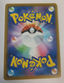 Pokemon Card Charizard & Reshiram GX 007/095 RR sm10 Japanese NM - Image 3