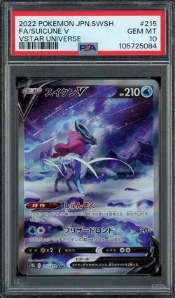 2022 Pokemon JPN SWSH VStar Universe 215/172 SUICUNE V FA SAR PSA 10 Gem Mint - Image 1