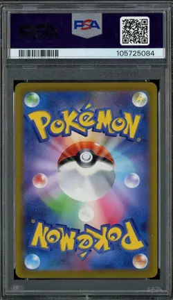 2022 Pokemon JPN SWSH VStar Universe 215/172 SUICUNE V FA SAR PSA 10 Gem Mint - Image 2