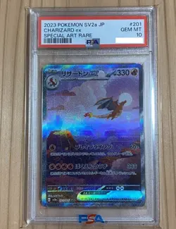 PSA 10 GEM MINT Charizard EX Pokemon 151 sv2a 201/165 SAR Japanese - Image 1