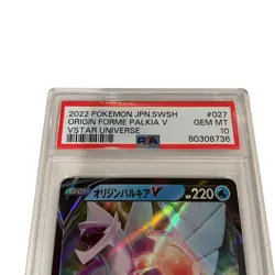 GRADED PSA 10 2022 Pokemon JPN.SWSH Origin Forme Palkia VStar Universe #027 - Image 2