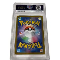 GRADED PSA 10 2022 Pokemon JPN.SWSH Origin Forme Palkia VStar Universe #027 - Image 3