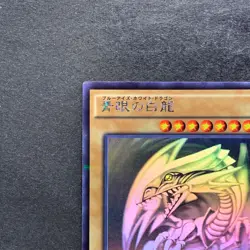 NM Blue-Eyes White Dragon 20AP-JP000 Holographic Parallel Rare YuGiOh 8000 - Image 2