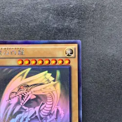 NM Blue-Eyes White Dragon 20AP-JP000 Holographic Parallel Rare YuGiOh 8000 - Image 3