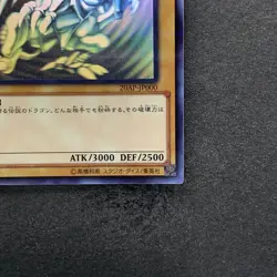 NM Blue-Eyes White Dragon 20AP-JP000 Holographic Parallel Rare YuGiOh 8000 - Image 5