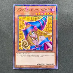 NM Dark Magician Girl CCC2-JP001 Normal Parallel Rare Coco's x YuGiOh 1200 - Image 1