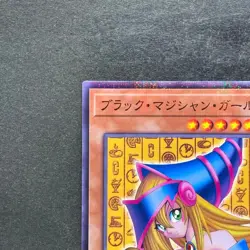 NM Dark Magician Girl CCC2-JP001 Normal Parallel Rare Coco's x YuGiOh 1200 - Image 2
