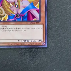 NM Dark Magician Girl CCC2-JP001 Normal Parallel Rare Coco's x YuGiOh 1200 - Image 5