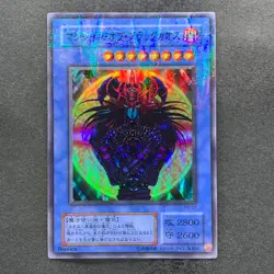 NM Magician Black Chaos P3-07 Super Parallel Rare YuGiOh 180 - Image 1