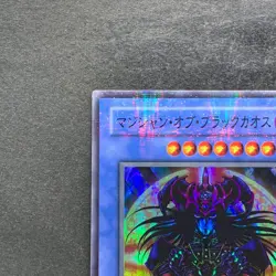 NM Magician Black Chaos P3-07 Super Parallel Rare YuGiOh 180 - Image 2