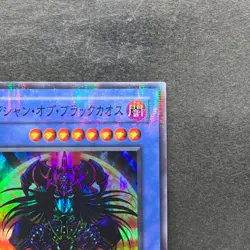 NM Magician Black Chaos P3-07 Super Parallel Rare YuGiOh 180 - Image 3