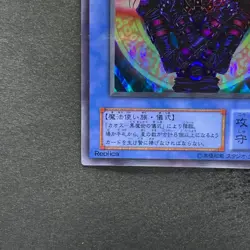 NM Magician Black Chaos P3-07 Super Parallel Rare YuGiOh 180 - Image 4