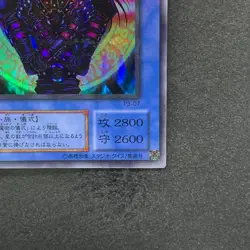 NM Magician Black Chaos P3-07 Super Parallel Rare YuGiOh 180 - Image 5