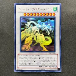 NM Shooting Star Dragon STBL-JP040 Holo Rare Ghost YuGiOh 2480 - Image 1