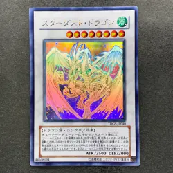NM Stardust Dragon TDGS-JP040 Holographic Rare Ghost YuGiOh 6910 - Image 1