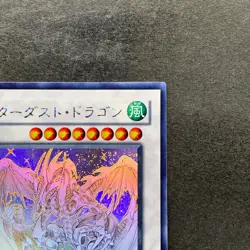 NM Stardust Dragon TDGS-JP040 Holographic Rare Ghost YuGiOh 6910 - Image 3
