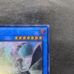 NM Cyberse Magician CYHO-JP026 Holographic Ghost Rare YuGiOh 480 - Image 3