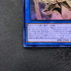 NM Cyberse Magician CYHO-JP026 Holographic Ghost Rare YuGiOh 480 - Image 4