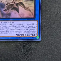 NM Cyberse Magician CYHO-JP026 Holographic Ghost Rare YuGiOh 480 - Image 5