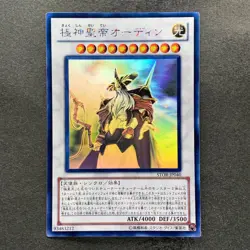 NM Odin, Father of the Aesir STOR-JP040 Holographic Rare Ghost YuGiOh 980 - Image 1