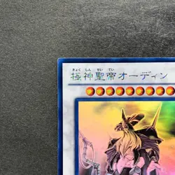 NM Odin, Father of the Aesir STOR-JP040 Holographic Rare Ghost YuGiOh 980 - Image 2