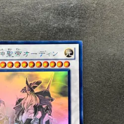 NM Odin, Father of the Aesir STOR-JP040 Holographic Rare Ghost YuGiOh 980 - Image 3