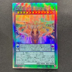 Odd-Eyes Arcray Dragon AGOV-JP030 Holographic Ghost Rare YuGiOh 280 - Image 1