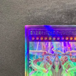 Odd-Eyes Arcray Dragon AGOV-JP030 Holographic Ghost Rare YuGiOh 280 - Image 2