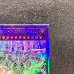 Odd-Eyes Arcray Dragon AGOV-JP030 Holographic Ghost Rare YuGiOh 280 - Image 3